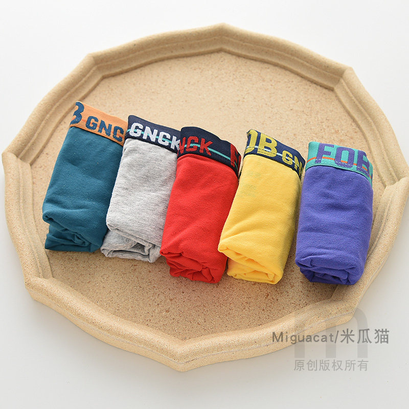 一片式无痕 小汽车 男儿童内裤纯棉平角裤A类四角裤中大童短裤,淘宝优惠券,粉丝福利购,淘宝优惠卷