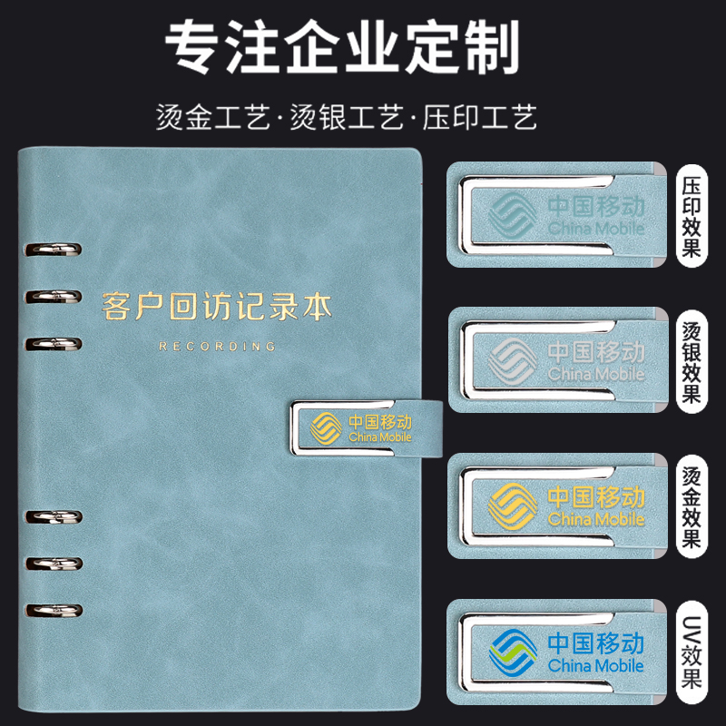 客户跟踪记录本房地产回访登记本全屋定制管理档案资料本美容院意向跟进信息本置业顾问手册客源本销量记录本 - 图3