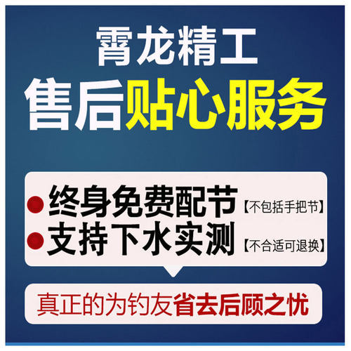 霄龙6h19调鱼竿3米超轻超硬手杆4.5黑坑竞技3.9罗非3.3米5h台钓竿 - 图2