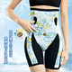Great Health Intelligent Manufacturing Explosive Ice Belly Control Pants