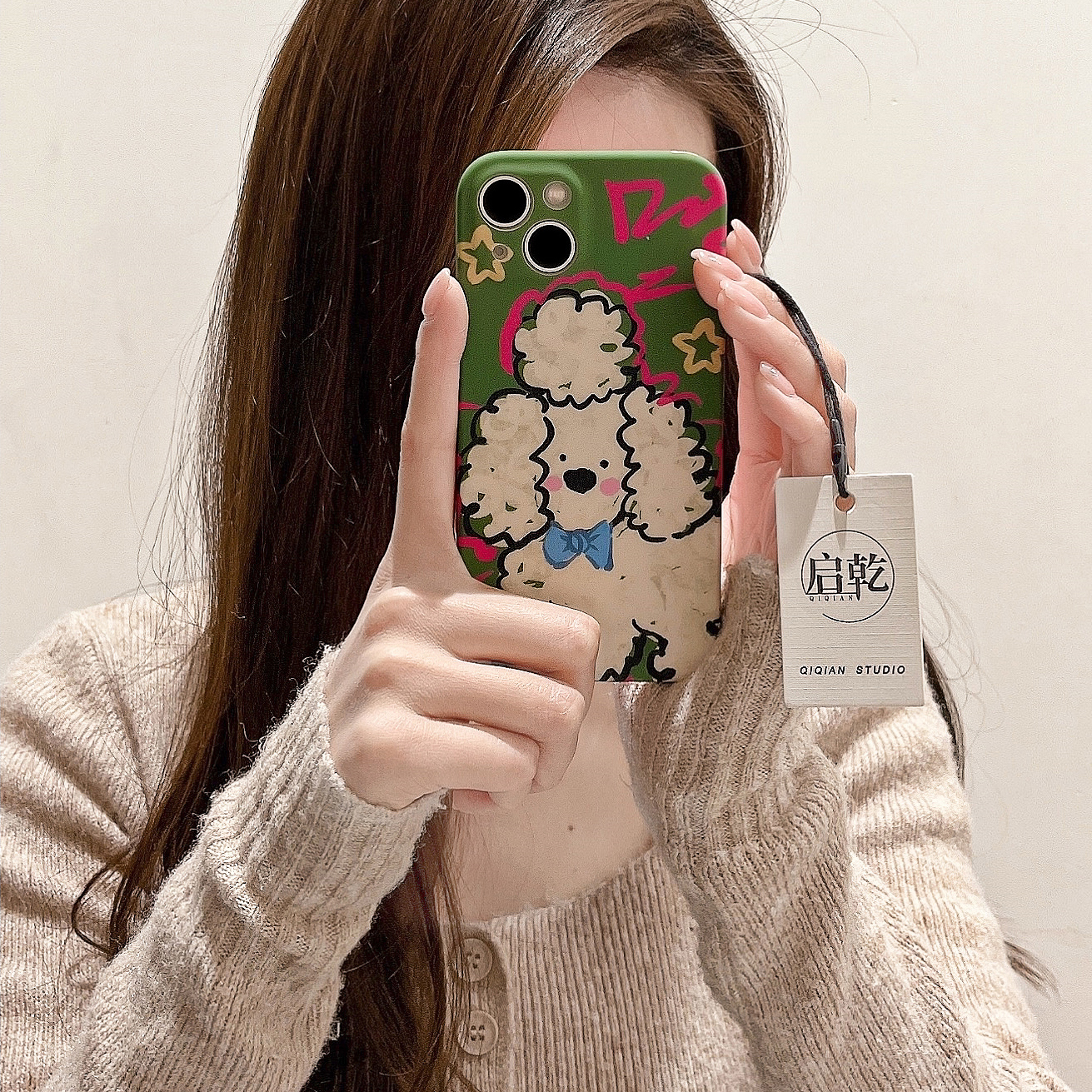 启乾 绿色线条星星狗狗iPhone15手机壳适用苹果14/13promax软壳12少女心11可爱卡通小众日韩趣味创意新款全包