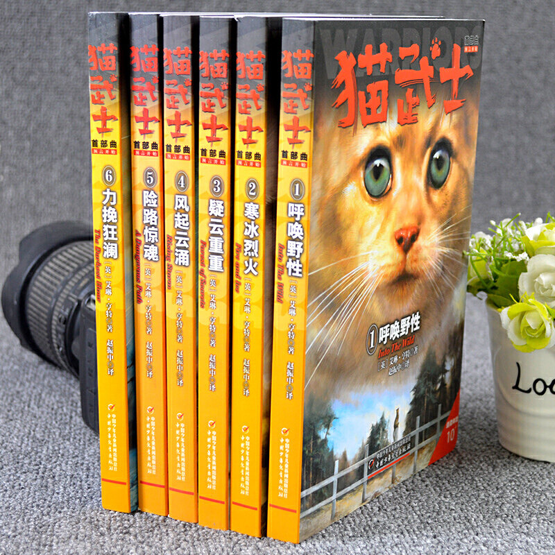 猫武士第一二三四五六七部曲全套42册传奇的猫族儿童中小学生动物小说小学生课外阅读书1-2-3-4-5-6首部曲破灭守则正版外传八漫画_虎窝淘