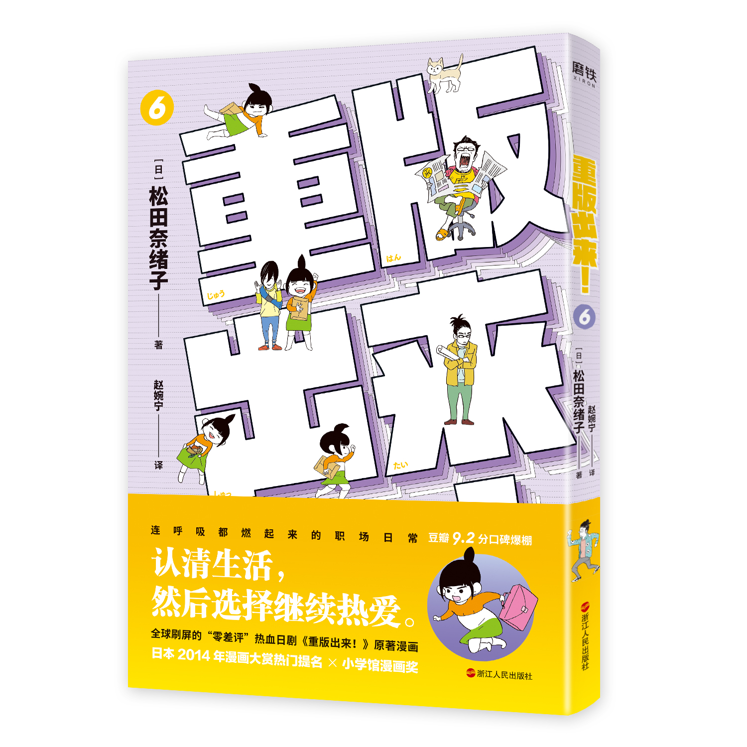 黑木华 新人首单立减十元 21年7月 淘宝海外 黑木华 新人首单立减十元 21年7月 淘宝海外
