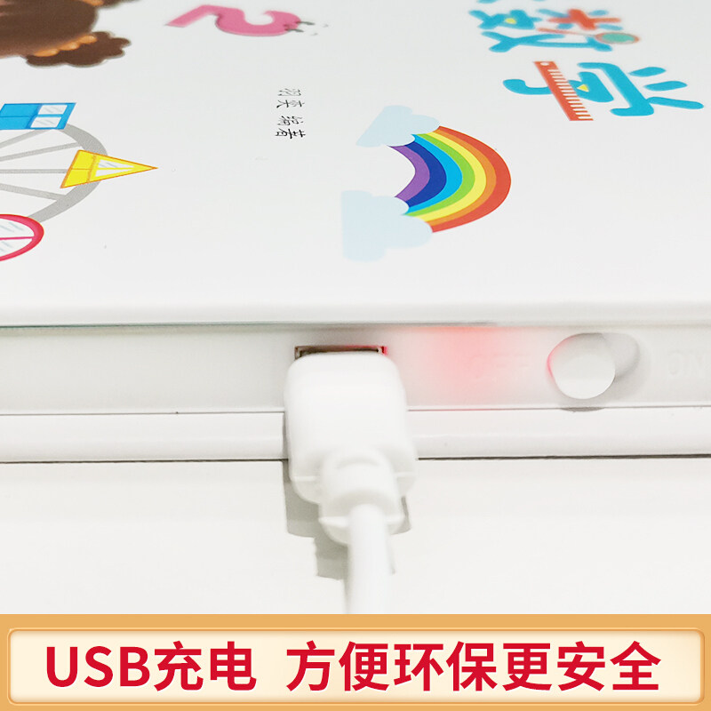 趣味数学幼儿书籍会说话的早教有声书认知小百科宝宝书本发声书绘本0岁触摸书3岁点读学拼音教材英语英文启蒙看图识字认字撕不烂