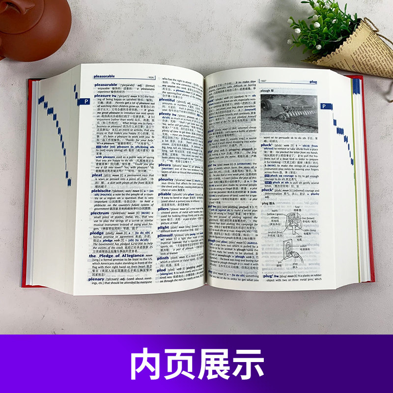 牛津中阶英语词典英汉双语词典中阶英汉双解词典第5版初高中学生英语字典商务印书馆正版牛津英语词典中阶精装含光盘第五版_虎窝淘
