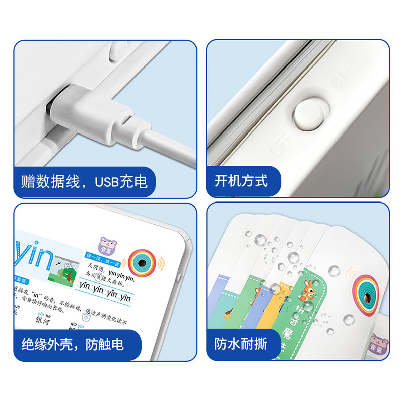 【套装5册】充电版早教有声书会说话的魔法拼音趣味数学象形识字英语启蒙幼小衔接儿童点读认知发声书3-6-8岁早教启蒙