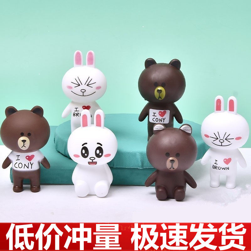 布朗熊可妮兔蛋糕装饰摆件网红情侣熊兔公仔儿童生日烘焙配件插件,淘宝优惠券,粉丝福利购,淘宝优惠卷