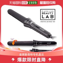 South Korea Direct Mail Park Juns Oiled Oil Cap Steam Hair Care Hair Protector Premium] Color black