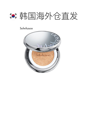 韩国直邮Sulwhasoo雪花秀致美养肤气垫粉底液17N1无暇版正品15g*2