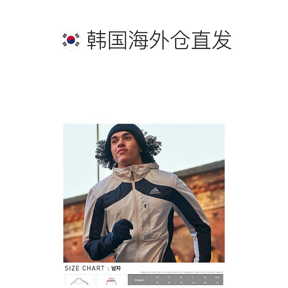 自营｜adidas阿迪达斯外套连帽设计简约时尚潮流HE4318防风夹克