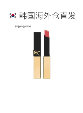 韩国直邮YSL/圣罗兰 革新 小金条 口红 35粉色细跟 2.2g正品