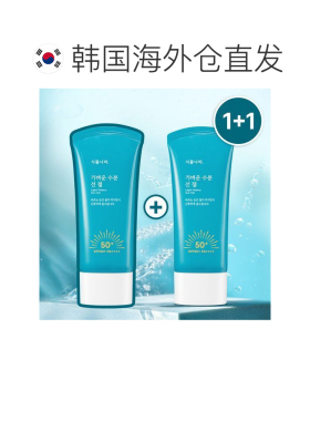 韩国直邮OLIVE YOUNG专享植物王国轻盈水感防晒啫喱 60ml*2正品