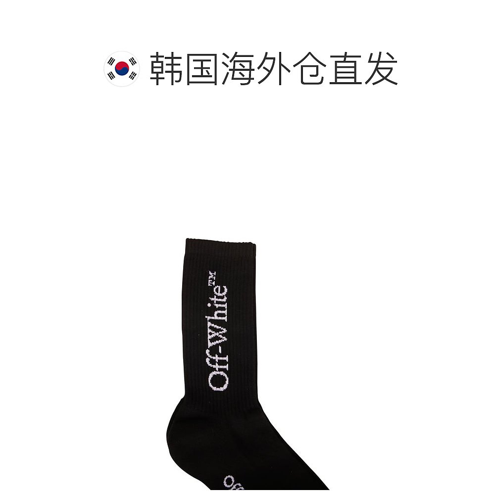 韩国直邮OFF WHITE24SS袜子男OMRA085C99 KNI001 1001 BLACK WHIT-图1