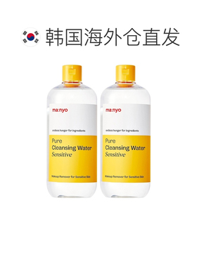 韩国直邮Manyo魔女工厂弱酸低刺激卸妆水液500ml*2瓶温和卸正品