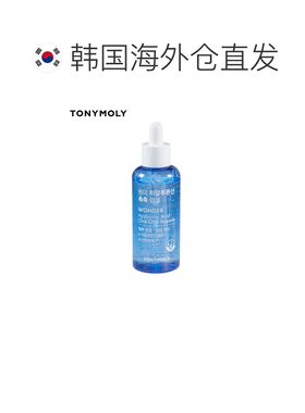 韩国直邮托尼魅力 TONYMOLY 透明质酸精华 100ml正品