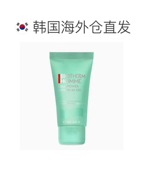 韩国直邮BIOTHERM HOMME 碧欧泉 水动力男士全能乳 50ml正品