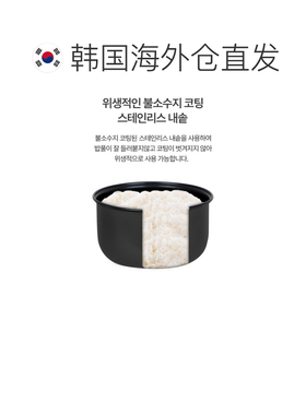 韩国直邮Kitchenart厨房家用自动压力电饭煲三到四人用KRC-IR305