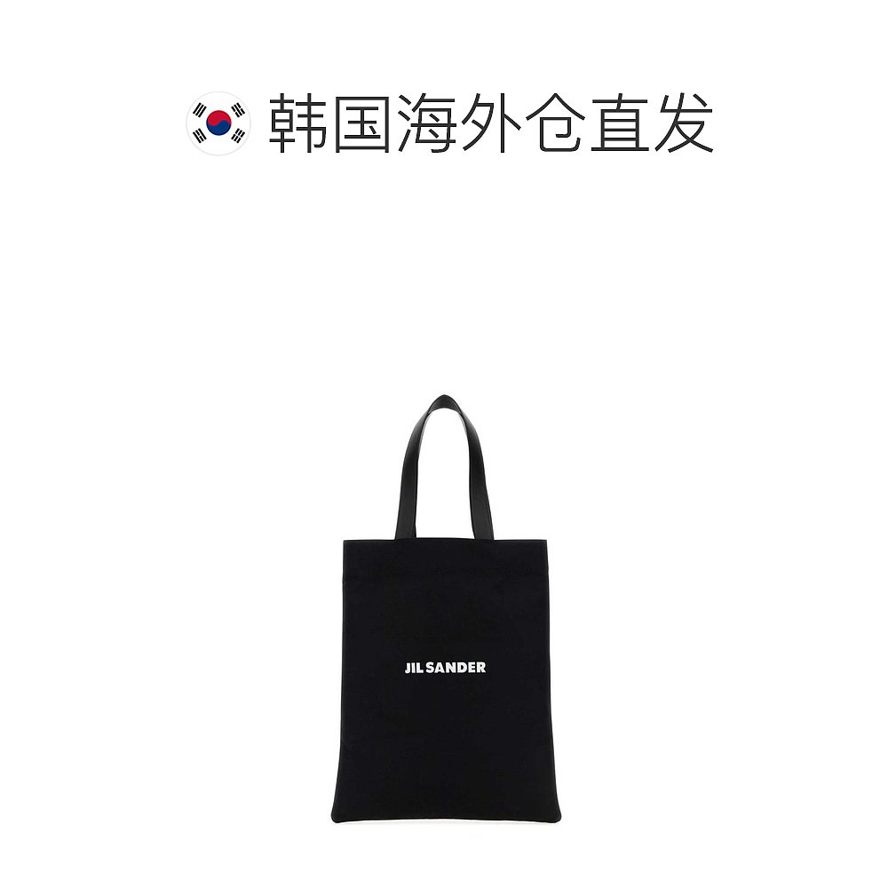 韩国直邮JIL SANDER23FW包包男J26WC0004P4863 001BLACK - 图1