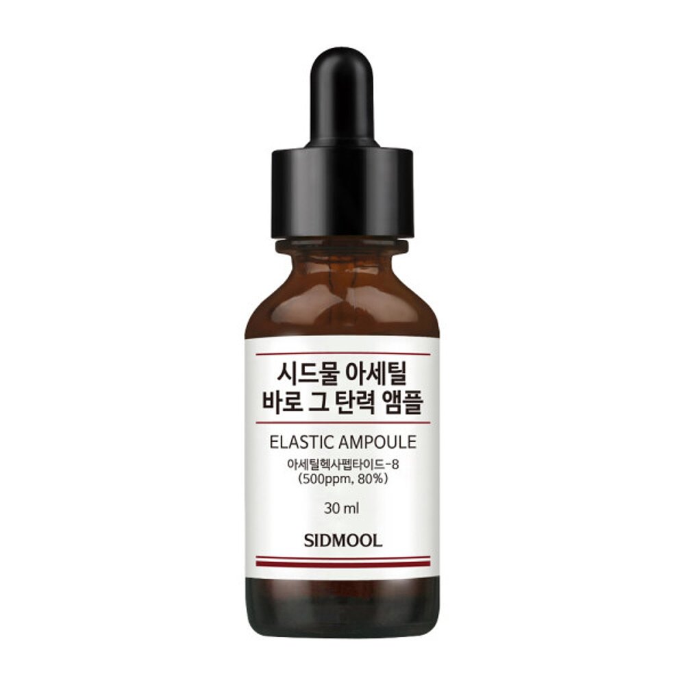 韩国直邮sidmool 液态精华 弹力/安瓿/30ml/营养成分 - 图2