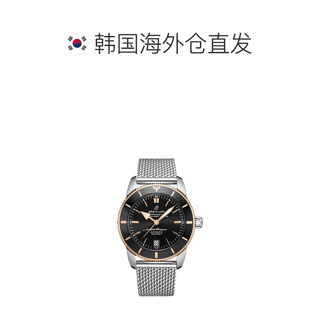 【韩国直邮】BREITLING 时尚简约大气百搭手表UB2010121B1A1 - 图1