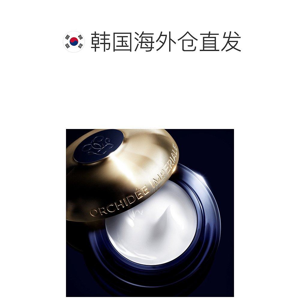  天猫国际探物韩国眼霜