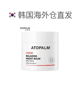 韩国直邮爱多康 ATOPALM 润肤霜 100ml正品