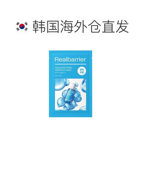 韩国直邮爱多康 ATOPALM 屏障水愈舒缓安瓶面膜 28ml*10正品
