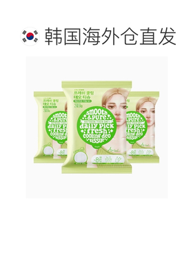 韩国直邮Ariul 艾藜儿 去角质降温湿巾 116g/20片*3包正品