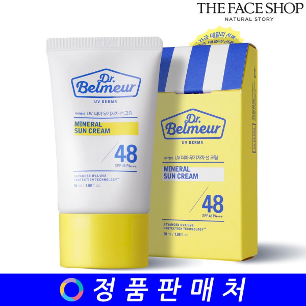 韩国直邮The Face Shop 防晒霜 Dr.Belmer UV Derma 无机防晒霜 5 - 图2