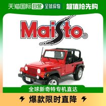 South Korea Direct mail MISTOR] 1:18 Special drawing bar suitcase Rubicon-Red