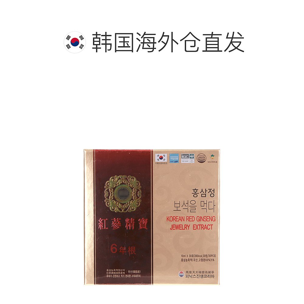 自营｜Phoenix6年根红参精宝红参饮品正宗10ml*30pcs口服液浓缩 - 图1