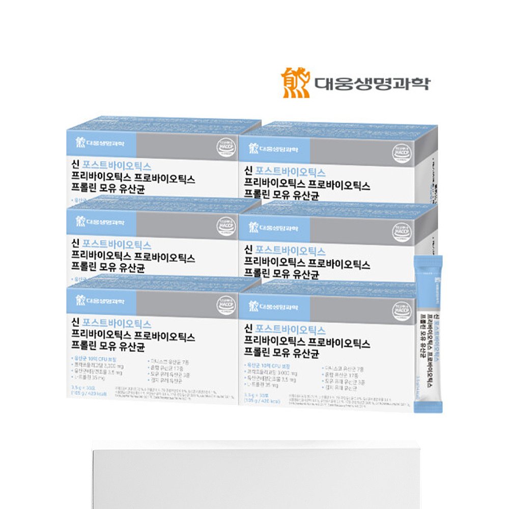 韩国直邮大熊生命科学新Postbiotics Prebiotics Probiotics Prol - 图3