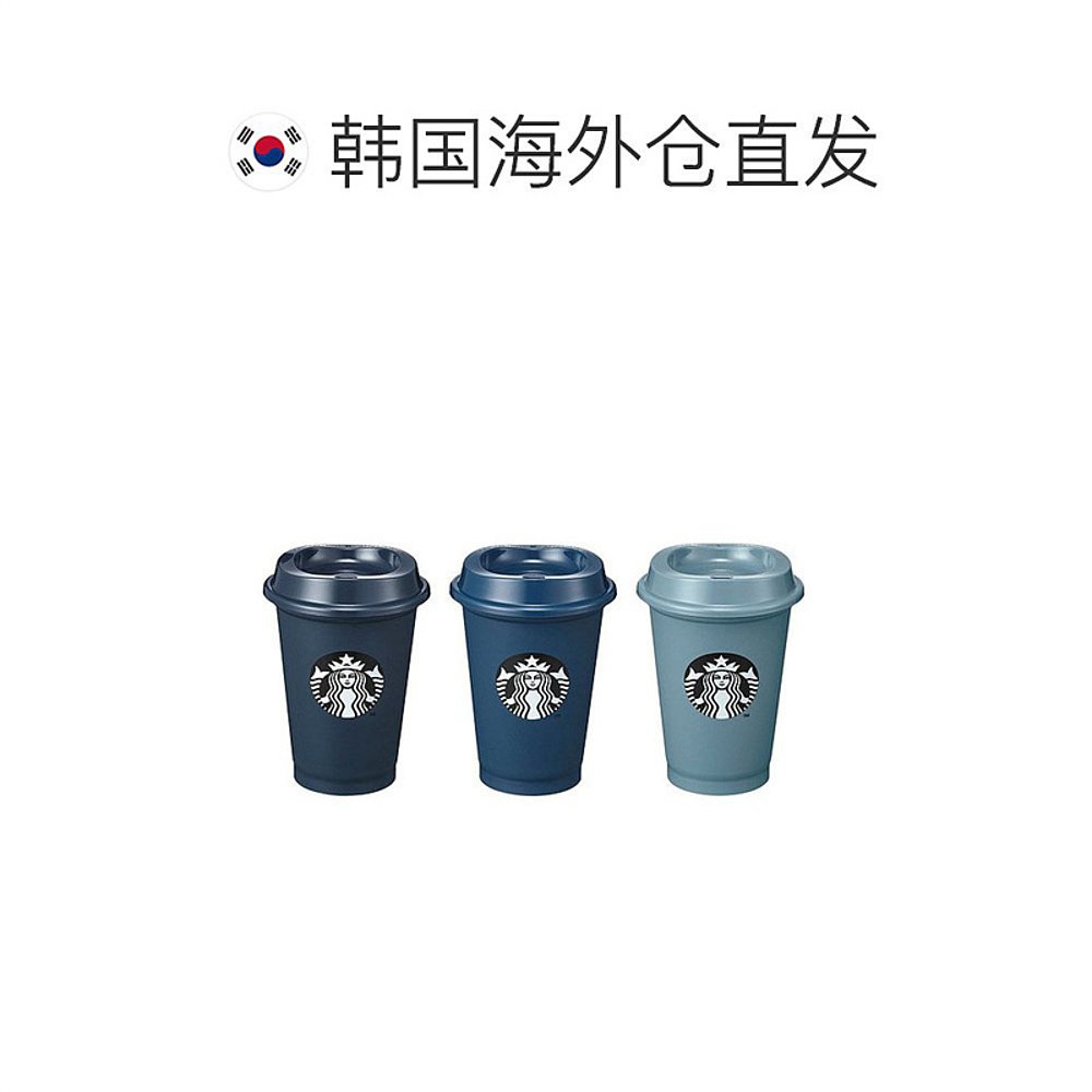 韩国直邮STARBUCKS星巴克桌面杯可随行办公水杯杯子套装(3p) 355-图1