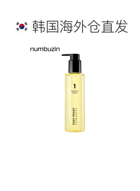 韩国直邮numbuz:n 纽柏恩 浓妆橡皮擦玉米卸妆油 200ml正品