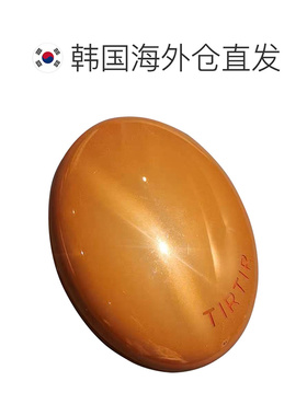 韩国直邮TIRTIR 媞乐媞乐 黄色柔焦半哑光气垫 19N 18g正品