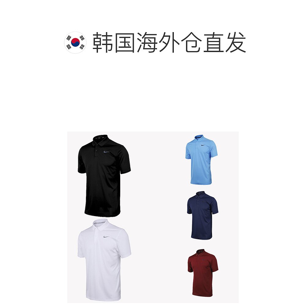 韩国直邮Nike Golf Polo衫 耐克/高尔夫/长袖/短袖/男士/高尔夫服