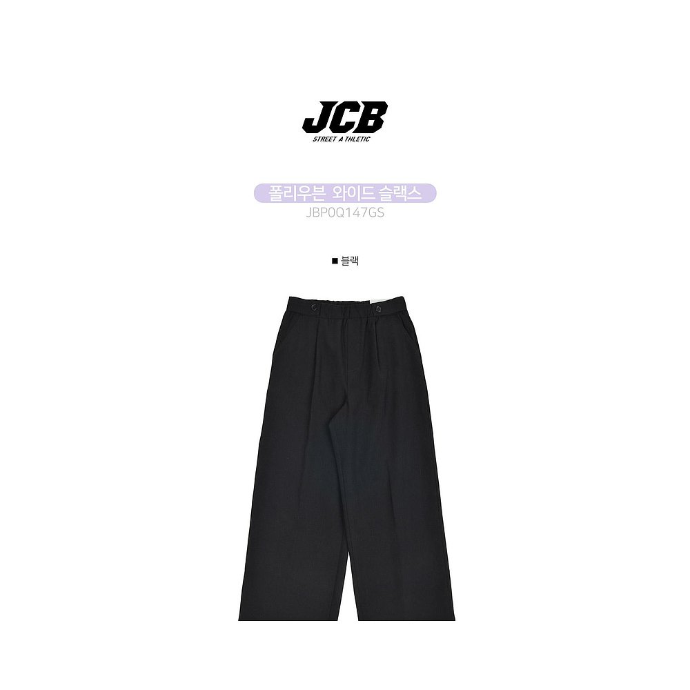 韩国直邮JCB裤子[JCB]宽松款长裤(JBP0Q147GS)(JBP0Q147GS)-图0