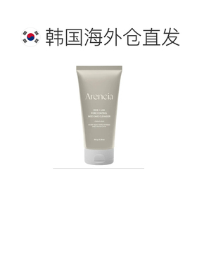 韩国直邮OLIVE YOUNG专享 Arencia大米深层洁面乳 150g正品