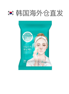韩国直邮OliveYoung专享 Ariul艾藜儿积雪草补水棉片 1.9*60正品
