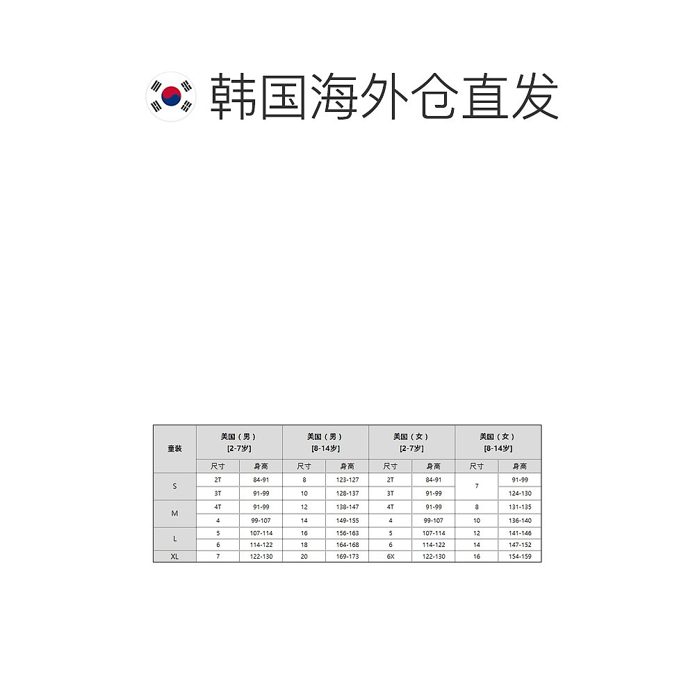 韩国直邮dickiesT恤童装女圆领设计简约潮流时尚个性百搭休闲-图1