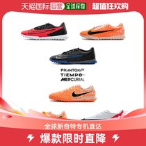 South Korea Direct Mail NIKE] Football Shoe ZOOM MECURAIAL BAPER TM4 LEGEND PANTOM GX