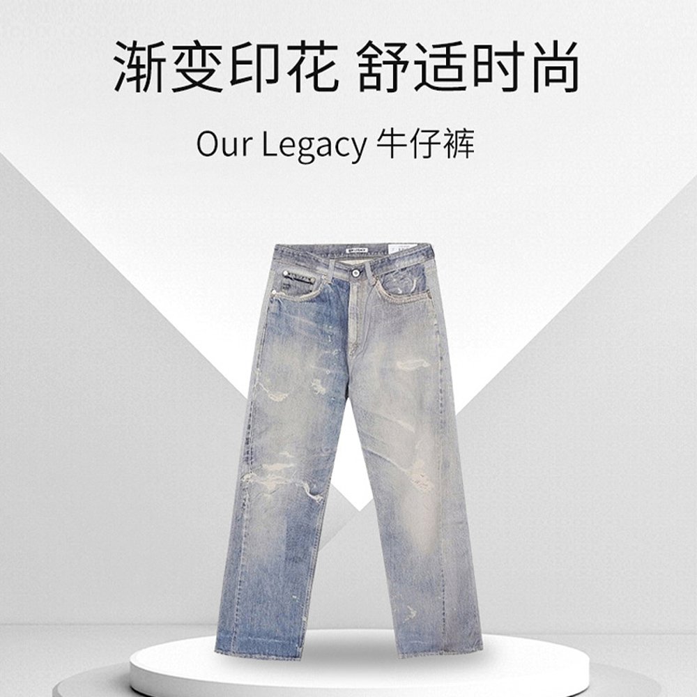 韩国直邮Our Legacy白百何同款牛仔裤渐变印花舒适时尚M4205TDD-图3