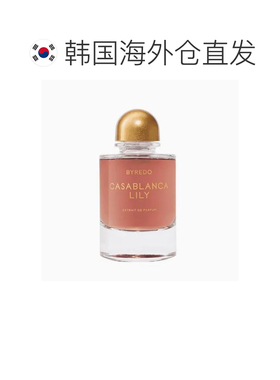 韩国直邮BYREDO 柏芮朵 卡萨布兰卡百合 香精 70ml正品