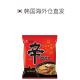 Korea direct mail Nongshim Korea imported spicy ramen instant noodles instant bag instant noodles ramen authentic spicy food