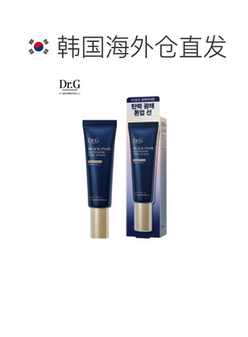 蒂迩肌 Dr.G 黑蜗牛谷胱甘肽焕亮防晒霜 50ml正品