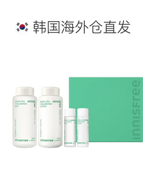 韩国直邮innisfree 女士 皮肤护理套装 送礼推荐正品