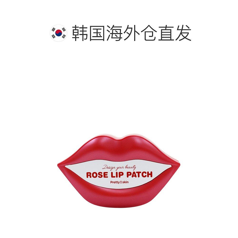 韩国直邮prettyskin玫瑰保湿唇膜 天猫国际探物韩国唇膜