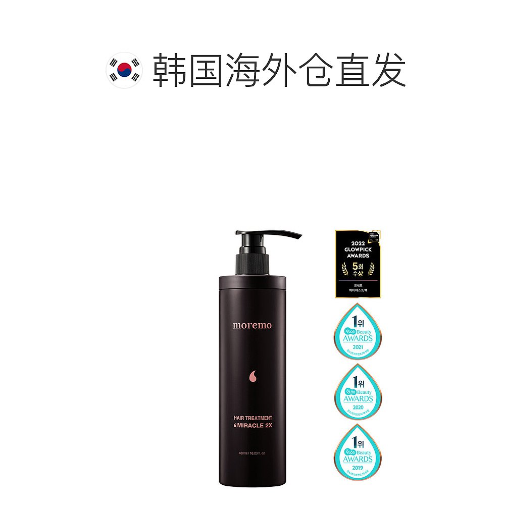 韩国直邮Moremo 其它护发 茉芮茉 Miracle 2X 护发素 480ml - 图1