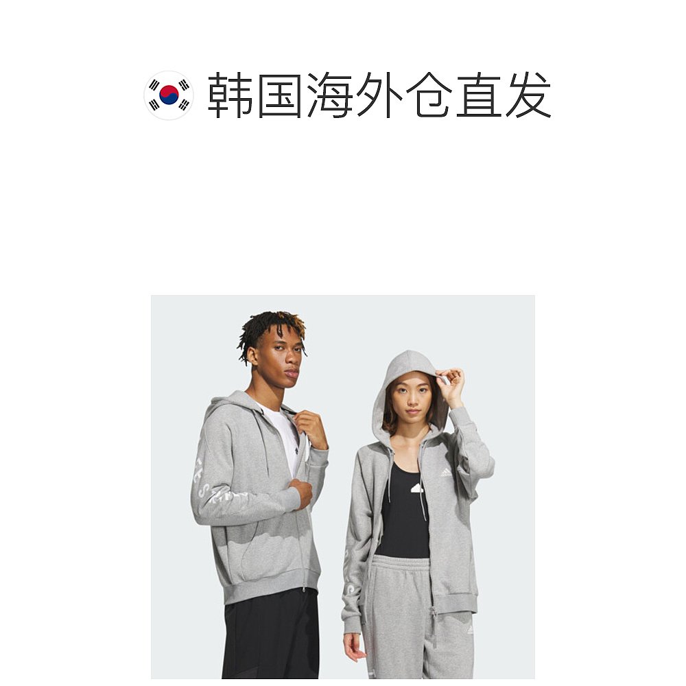 韩国直邮[Adidas] WODING宽松版型法国鳞布门襟拉链帽子 IM8-图1