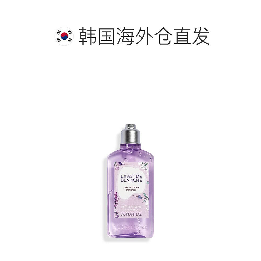 【韩国直邮】LOCCITANE 白色薰衣草沐浴露 250ml - 图1